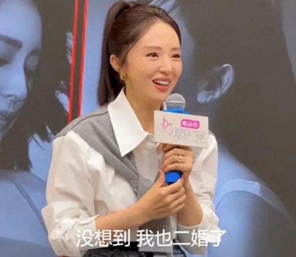 东信证券 董璇再婚老公疑为演员张维伊 甜蜜姐弟恋曝光